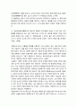 [문학교육]해석에 개입하는 허구성－이문열의 '황제를 위하여'를 대상으로 (양식 측면의 의미부여, 인물 해석의 측면, 글읽기에서 쓰기로, 글일긱와 의식의 형성) 10페이지