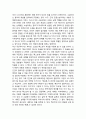 [문학교육]텍스트의 허구성 － 이문열의 \'황제를 위하여\'를 대상으로 2페이지