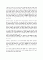 [문학교육]텍스트의 허구성 － 이문열의 \'황제를 위하여\'를 대상으로 4페이지