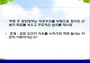 [사회복지정책론] 사회복지정책과 이데올로기 - 이데올로기에 대한 이해, 이데올로기의 정치 태도별 유형, 사회복지 이데올로기와 사상, 이데올로기와 사회복지정책과의 관계.pptx
 8페이지