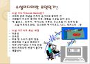 [간호와 경영] 간호와경영에 대한 개념, 변원조직의 목적과 특성, 병원의 업무와 조직 구성원들의 역할, 의료환경과 간호계의 변화.pptx 47페이지