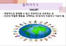 [사회복지정책론] 사회복지정책의 목표와 가치 - 사회복지정책의 가치, 사회복지정책의 목적과 목표, 사회복지정책과 관련 가치들.pptx 5페이지