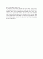 [국어교육] 인터넷매체언어와 교육과정 - 매체언어성과 적합성, 도구성 & 인터넷매체언어 교육의 공학적 환경과 유형  (인터넷 매체 언어) 7페이지