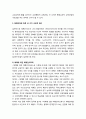 [국어교육] 매체언어교육의 기본 관점 _ 매체언어교육의 성격(국어교육으로서, 매체교육으로서) 및 매체언어에 따른 세 가지 교육적 접근 4페이지