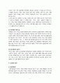 [국어교육] 매체 언어의 속성 _ 신문의 경우, 인터넷의 경우, 만화의 경우 매체 언어의 속성 5페이지