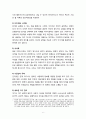 [국어교육] 매체 언어의 속성 _ 신문의 경우, 인터넷의 경우, 만화의 경우 매체 언어의 속성 6페이지
