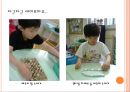 [유아수학교육] 수세기 _ 기계적 수세기와 합리적 수세기의 이해, 수세기의 지도방법 및 수세기 교육을 위한 방법 7페이지