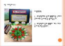[유아수학교육] 수세기 _ 기계적 수세기와 합리적 수세기의 이해, 수세기의 지도방법 및 수세기 교육을 위한 방법 8페이지