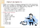 [간호와 경영] 의사결정 _ 주요용어, 의사결정의 개념과 중요성, 의사결정 이론, 의사결정과 문제해걸, 의사결정과 문제해결의 구성요소와 유형 및 기법과 방해요인 9페이지