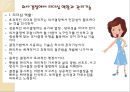 [간호와 경영] 의사결정 _ 주요용어, 의사결정의 개념과 중요성, 의사결정 이론, 의사결정과 문제해걸, 의사결정과 문제해결의 구성요소와 유형 및 기법과 방해요인 20페이지