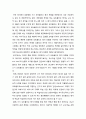 [국어교육] 쓰기 포트폴리오 평가 모형 _ 실제적인 쓰기 맥락, 평가 계획 설정하기, 교수학습 활용, 작업용 포트폴리오, 형성평가, 반성-선택, 제출용 포트폴리오, 총괄평가, 활용하기 2페이지
