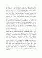 [국어교육] 말하기 평가 체계와 개선 방향 _ 말하기 평가의 개념과 원리 및 말하기 평가 체계와 문제점 그리고 개선 방향 5페이지