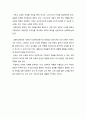 주일학교교육론_ 주일학교교육과 주일학교 교사의 중요성 2페이지