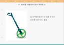 [유아수학교육] 측정 교구 소개 및 이해 - 길이 측정 교구, 넓이 측정 교구, 부피 측정 교구, 무게 측정 교구.pptx
 6페이지