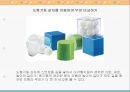 [유아수학교육] 측정 교구 소개 및 이해 - 길이 측정 교구, 넓이 측정 교구, 부피 측정 교구, 무게 측정 교구.pptx
 15페이지