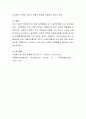보육과정이 시대 문화적 배경에 따라 관점이 크게 변화되는 것을 볼 수 있습니다. 이러한 배경과 보육 과정을 간단히 서술 5페이지