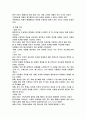 기도란무엇인가_ 기도란 기도의 의미와 기도의 종류 및 방법 5페이지