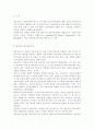 간호학특론4A) 앤더슨(Anderson)의 의료이용모형을 적용하여 만성질환자와 급성질환자의 의료이용행위를 비교하여 사례 분석하여 논하시오. 2페이지