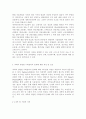 환경보건윤리및정책4A)현대 과학기술을 사회윤리와 관련지어 평가하고, 그것의 환경적 책임에 대해 논술하시오 (과학기술사회의 개념, 윤리적 문제 특성 및 요인, 현대 과학기술과 사회윤리의 쟁점들) 4페이지