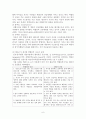 [상담심리학] 정신분석적 상담이론, 인간중심적 상담이론, 인지상담이론을 비교·설명하고, 그 결과를 하나의 로 요약 제시하시오 7페이지