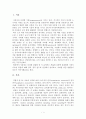 [유아교육평가] 표집의 개념과 의의를 양적연구와 질적연구의 입장에서 설명하고 각 입장에 적합한 구체적인 표집방법을 설명하시오 2페이지