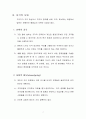 09년2학기03_-_ 지각 7페이지