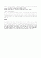 권력분립정리                              행정학과 2008018028 윤진녕 2페이지