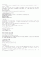 중앙집권과  지방분권 7페이지