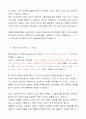 [방송통신대-언어의 이해(C형)] 언어학이 어떤 학문인지를 설명하시오 (인간언어의 탄생, 문헌학에서의 언어학 고찰, 소쉬르의 구조주의와 언어학의 발전, 현대의 언어학과 그 본질) 4페이지