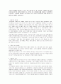 자신의 주변에서 입양가족, 한 부모 가족, 이혼가족 중, 한 가족(가족 구성원)을 만나 인터뷰를 통해 가족의 강점을 발견해 보고, 가족이 겪는 어려움에 대해 살펴본 후 지원방안을 모색하시오. _주변에서 대상자를  1페이지