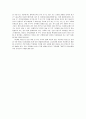 자신의 주변에서 입양가족, 한 부모 가족, 이혼가족 중, 한 가족(가족 구성원)을 만나 인터뷰를 통해 가족의 강점을 발견해 보고, 가족이 겪는 어려움에 대해 살펴본 후 지원방안을 모색하시오. _주변에서 대상자를  3페이지