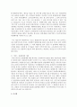 [의료사회사업론 B형] 우리나라 국민기초생활보장제도의 변천,  급여,  개선방안 등에 대하여 설명 [기초생활보장] 15페이지