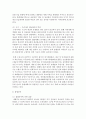 [인간과사회 A형] 2014년 1월 1일부터 6월 30일까지 일어났던 사건 가운데 하나를 골라서 사회학적 사고나 사화학적 상상력을 발휘하여 분석해 보시오 - 사회학적 사고 8페이지