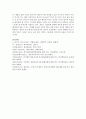 [인간과사회 A형] 2014년 1월 1일부터 6월 30일까지 일어났던 사건 가운데 하나를 골라서 사회학적 사고나 사화학적 상상력을 발휘하여 분석해 보시오 - 사회학적 사고 12페이지
