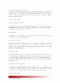 [청소년지도방법론] 청소년봉사활동중요성 다음중 하나의 지도영역(방법)을 선택한후 이에 대한 자료를 청소년교육시설_청소년수련관, 청소년문화의 집, 청소년단체, 학교 등_을 방문해서 수집하여 과제물 작성 4페이지