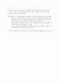 [사회복지] 아동 복지론 [아동사회복지]  7페이지