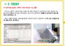 이마트(emart)의 물류관리와 물류정보시스템 ppt 30페이지