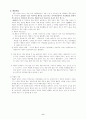주의력결핍 및 과잉행동 장애 (Attention-Deficit / Hyperactivity Disorder ; ADHD) 9페이지