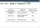 [기기분석] 칼 피셔(Karl Fischer) 수분측정법.pptx 11페이지