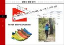 BLACKYAK (블랙야크) 경영전략분석 및 핵심역량, SWOT분석과 블랙야크 새로운 전략제안.pptx 12페이지