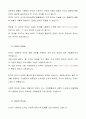 [방송통신대]언어의이해(D형) 언어기호의 특성을 설명하시오 3페이지