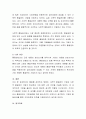 품질을 관리하는 방법은 사전적 품질관리 기법과 사후적 품질관리 기법으로 구분할 수 있다. 각각의 방법이 가지고 있는 장단점을 설명. 3페이지