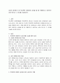 상담의 참여방식 중 학교폭력 피해자와 상담을 할 때 적합하다고 생각하는 상담 방식과 그 이유를 기술 2페이지