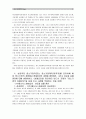 [중소기업경영론]성공적인 중소기업자(또는 중소기업재직/퇴직자)를 인터뷰해 해당 중소기업의 창업에서 현재까지의 과정을 청취하라. 그리고 성공과 실패 원인에 대해 설명하시오. 3페이지