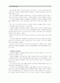 [중소기업경영론]성공적인 중소기업자(또는 중소기업재직/퇴직자)를 인터뷰해 해당 중소기업의 창업에서 현재까지의 과정을 청취하라. 그리고 성공과 실패 원인에 대해 설명하시오. 7페이지