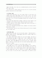 [중소기업경영론]성공적인 중소기업자(또는 중소기업재직/퇴직자)를 인터뷰해 해당 중소기업의 창업에서 현재까지의 과정을 청취하라. 그리고 성공과 실패 원인에 대해 설명하시오. 9페이지