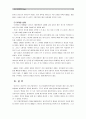 [중소기업경영론]성공적인 중소기업자(또는 중소기업재직/퇴직자)를 인터뷰해 해당 중소기업의 창업에서 현재까지의 과정을 청취하라. 그리고 성공과 실패 원인에 대해 설명하시오. 10페이지