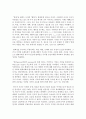 [현대의서양문화 A형] 푸코의 ‘판옵티콘’ 개념을 설명하고 그것이 한병철의 ‘투명사회’에서 어떤 방식으로 확대되어 사용되는지 서술 (판옵티콘) 5페이지