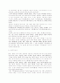 국제경제환경론4공통)한국 FTA 현황을 연구, 분석하고, 이에 따른 한국 무역의 전망에 대하여 논하시오. (FTA의 정의와 특성, FTA의 경제적 효과, 한국 FTA 현황 연구 및 분석, FTA에 따른 한국 무역의 전망)  6페이지