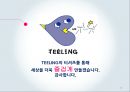 디자인 재능기부통한 티셔츠제작업체 창업 사업계획서 (발표스피치대본첨부) 32페이지